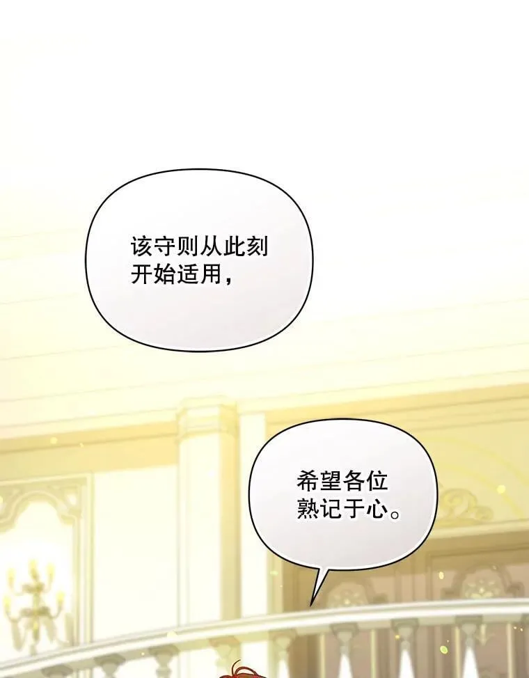 81.工作守则（本季完） 第46页