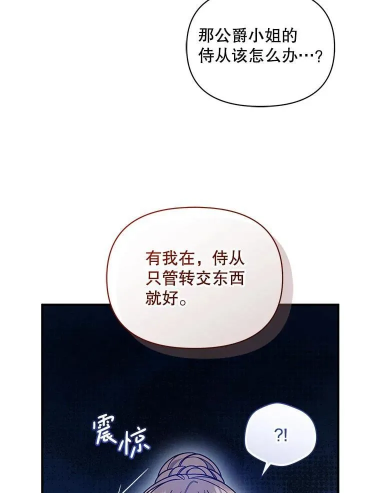 81.工作守则（本季完） 第55页