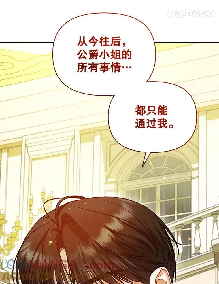 81.工作守则（本季完） 第57页