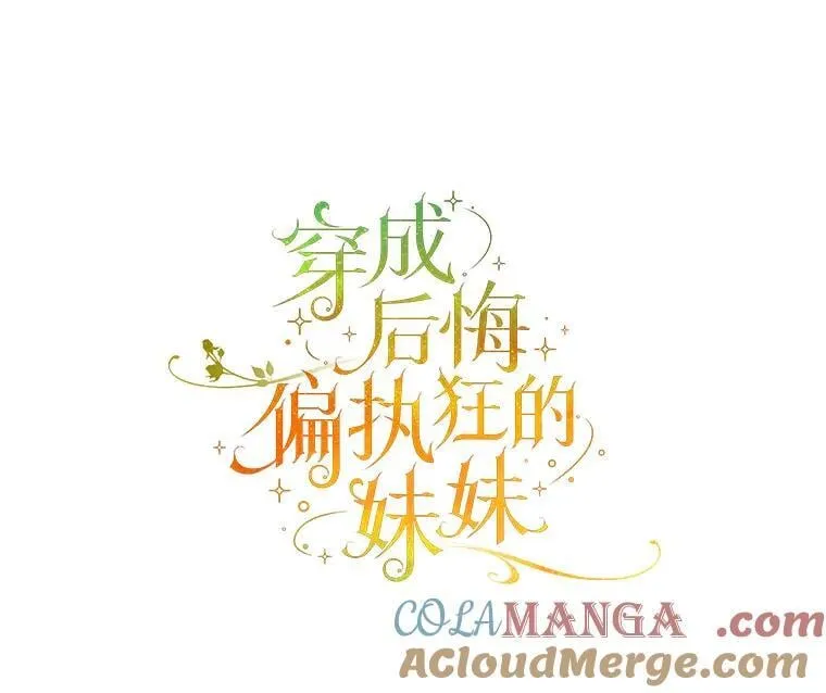 81.工作守则（本季完） 第65页