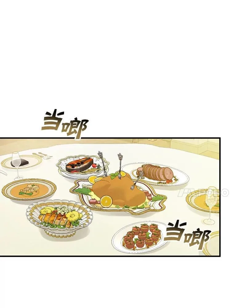 81.工作守则（本季完） 第67页