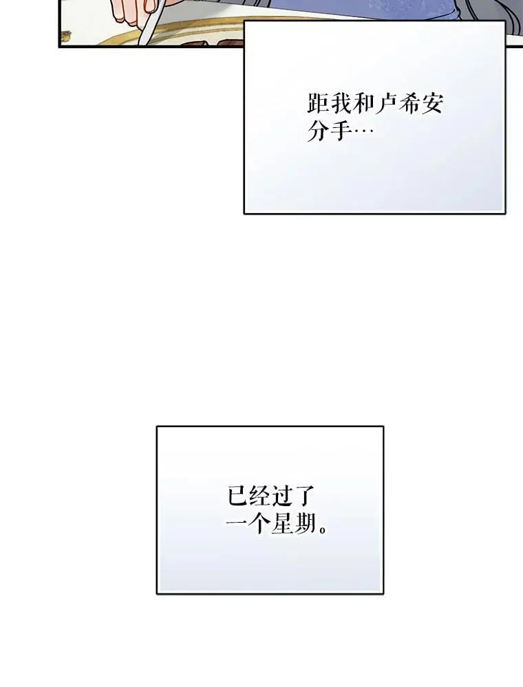 81.工作守则（本季完） 第71页