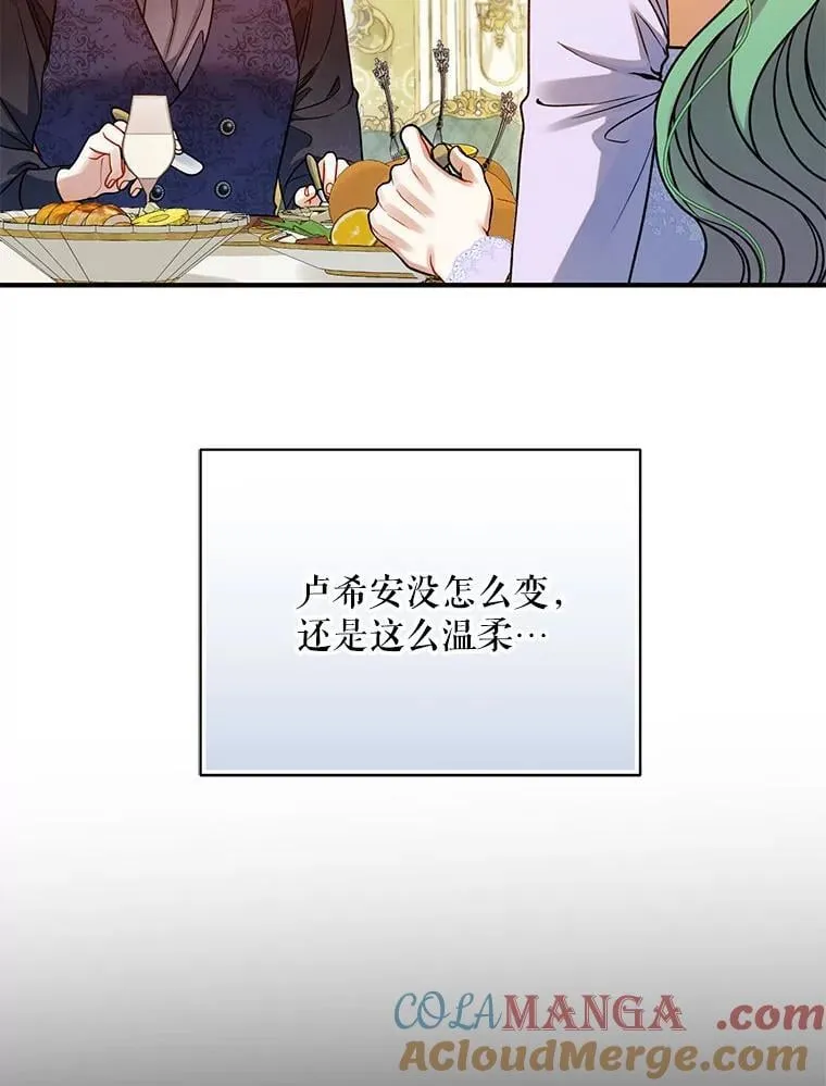 81.工作守则（本季完） 第73页