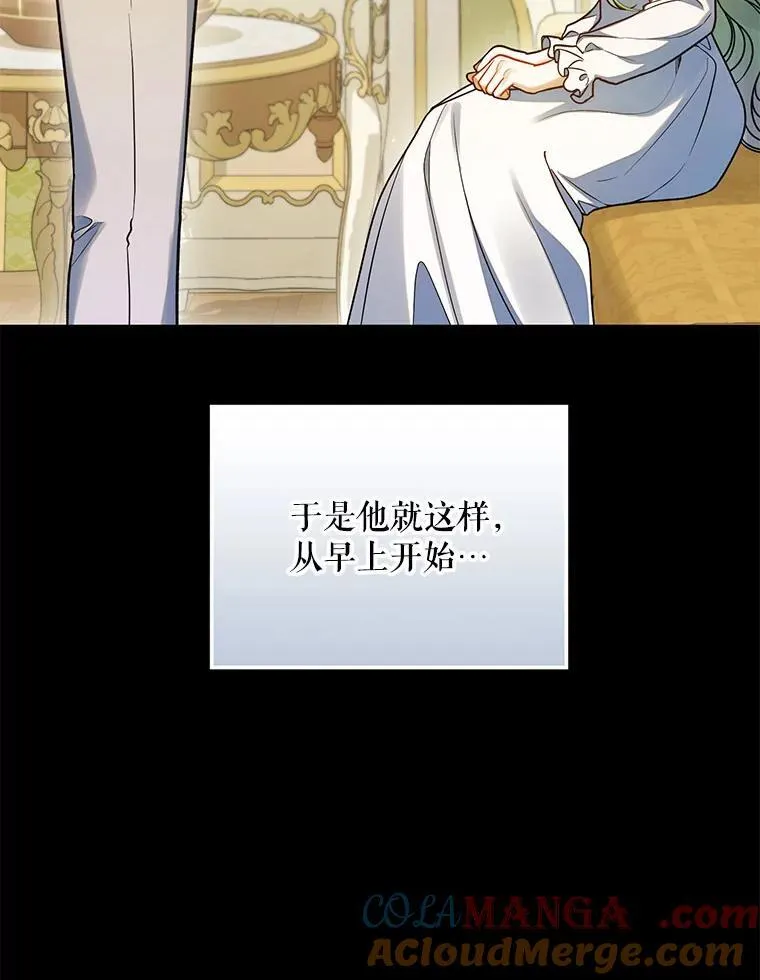 81.工作守则（本季完） 第81页