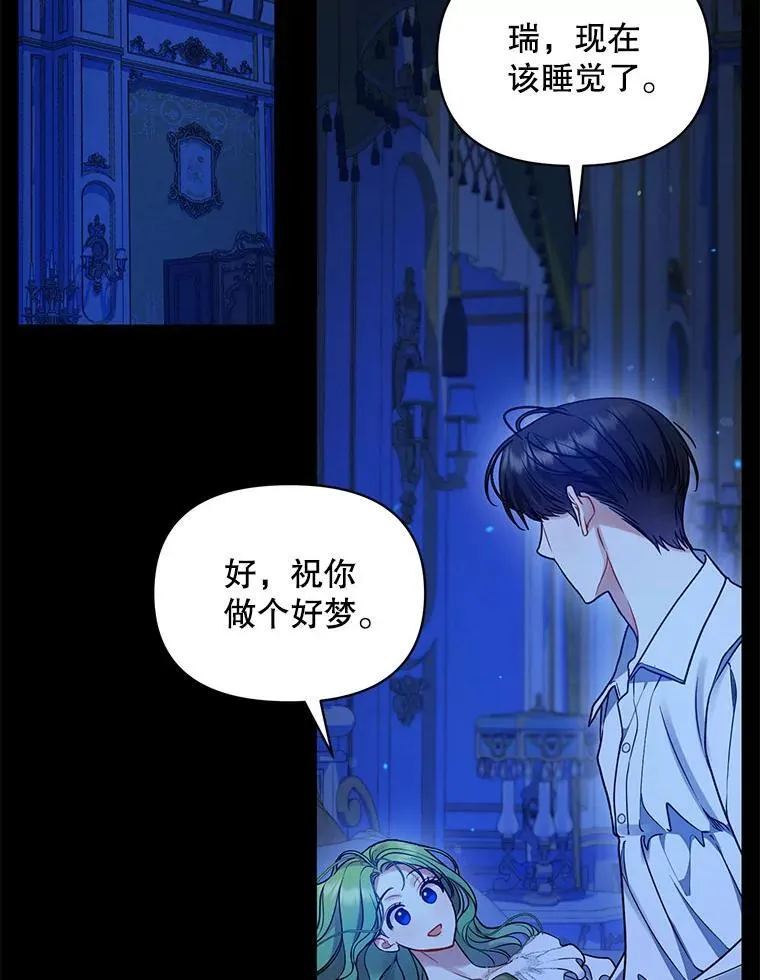 81.工作守则（本季完） 第83页