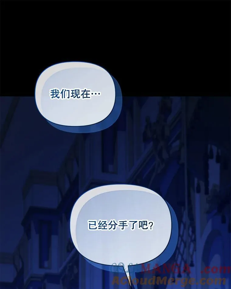 81.工作守则（本季完） 第89页