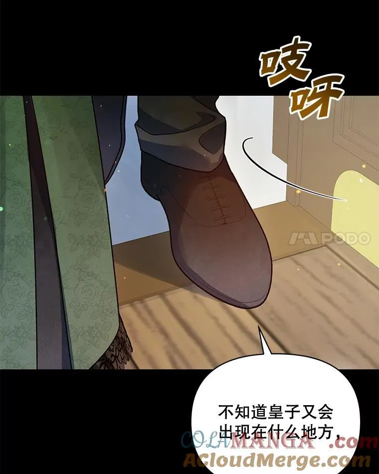 81.工作守则（本季完） 第97页