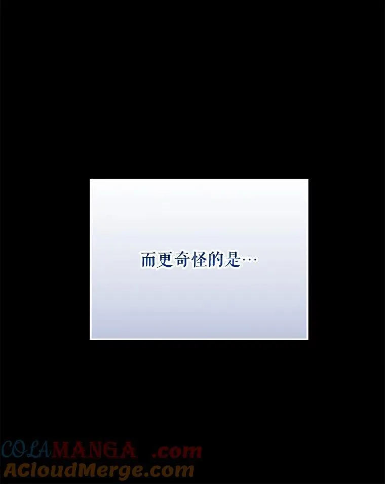 81.工作守则（本季完） 第101页