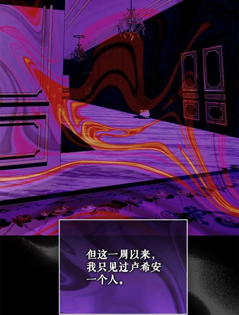 81.工作守则（本季完） 第103页