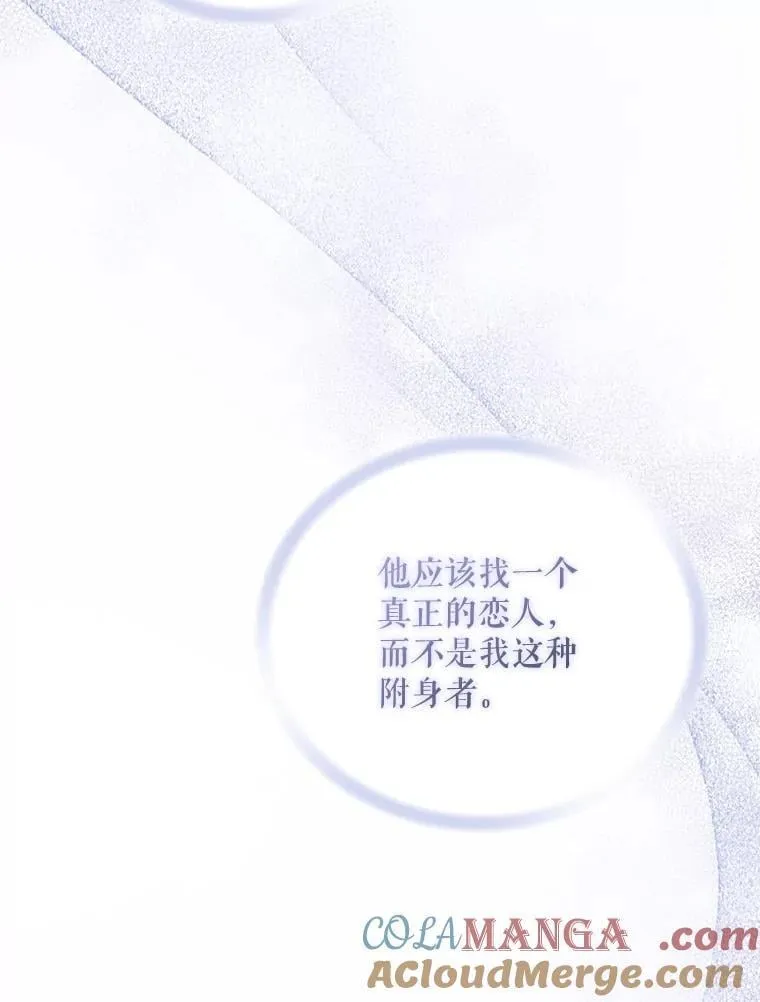 81.工作守则（本季完） 第109页