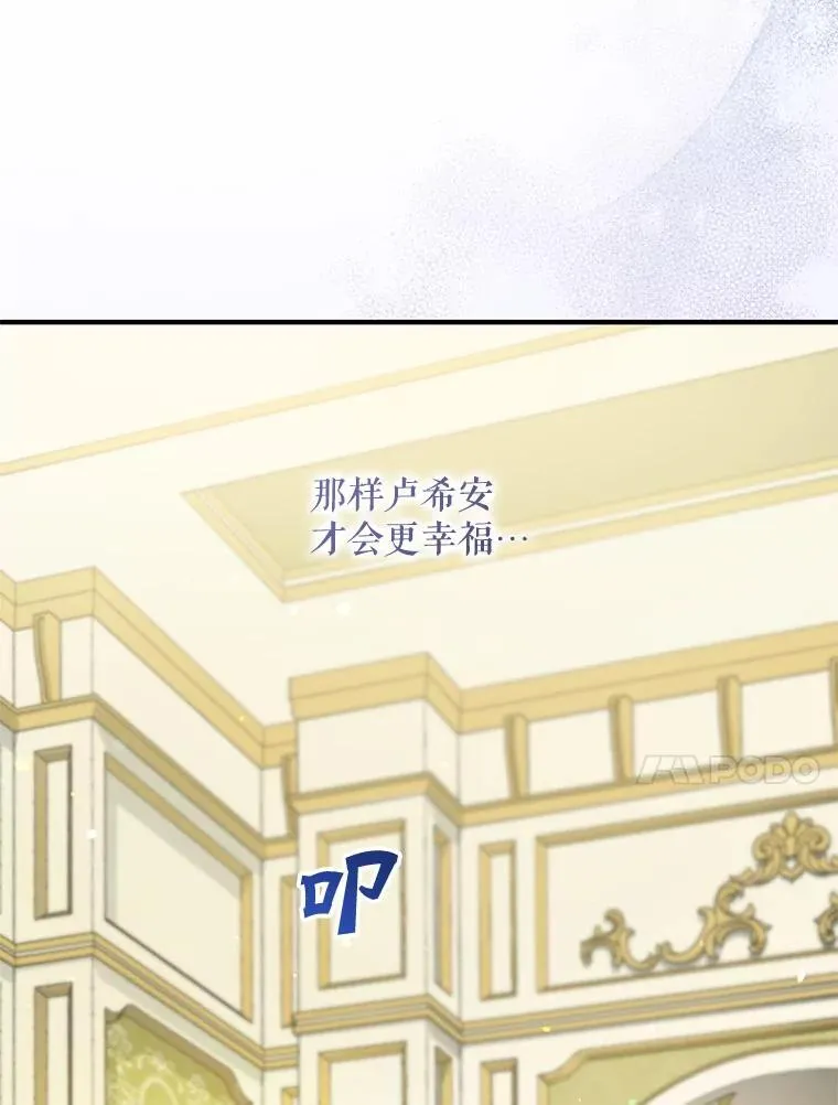 81.工作守则（本季完） 第110页
