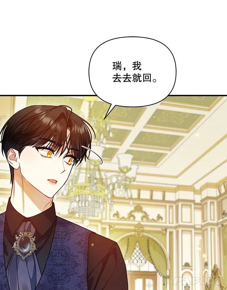 81.工作守则（本季完） 第114页