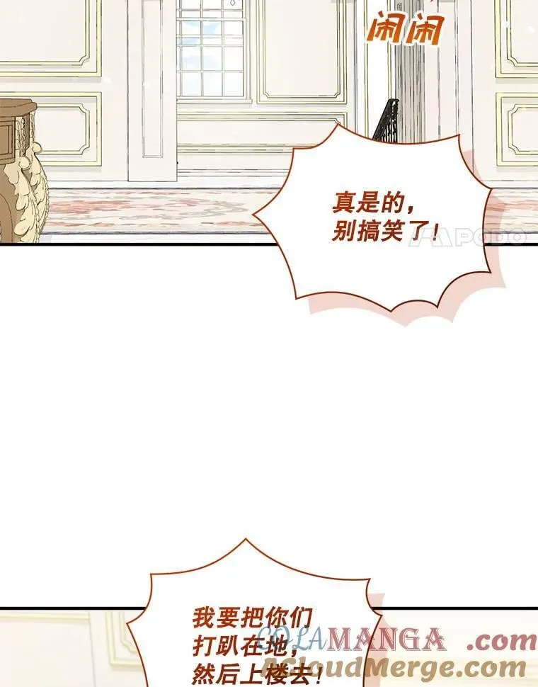 81.工作守则（本季完） 第117页