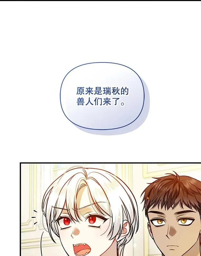 81.工作守则（本季完） 第119页