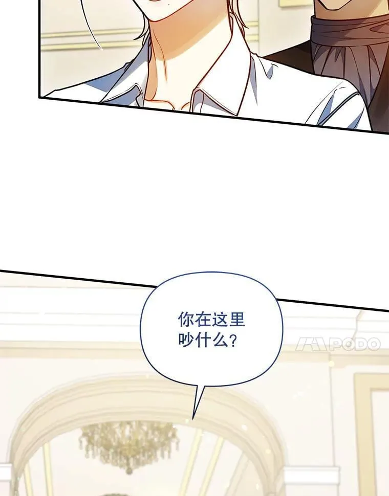 81.工作守则（本季完） 第120页
