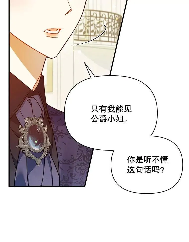 81.工作守则（本季完） 第126页