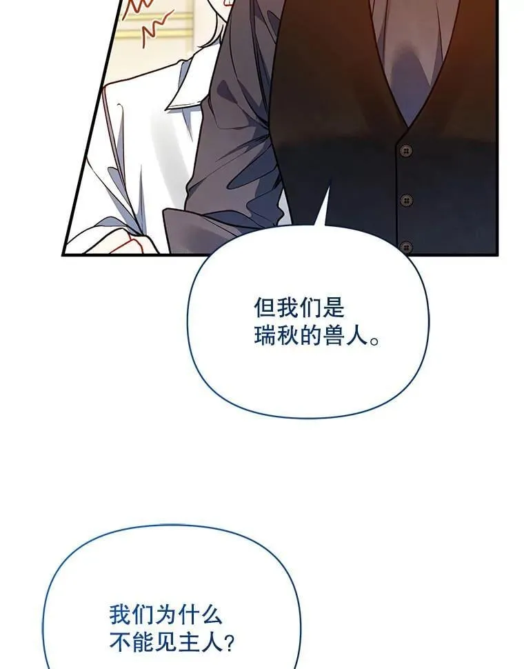 81.工作守则（本季完） 第128页