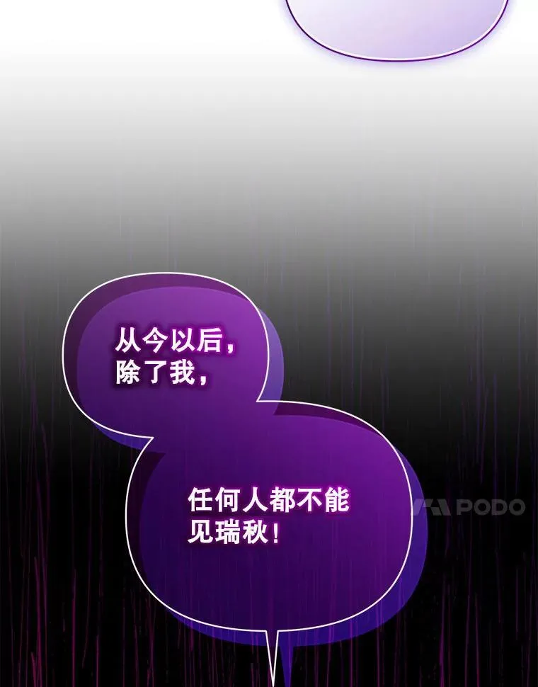 81.工作守则（本季完） 第130页