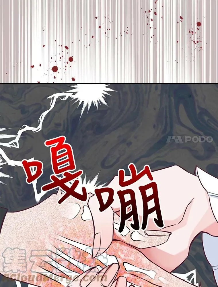 0.序章 第7页