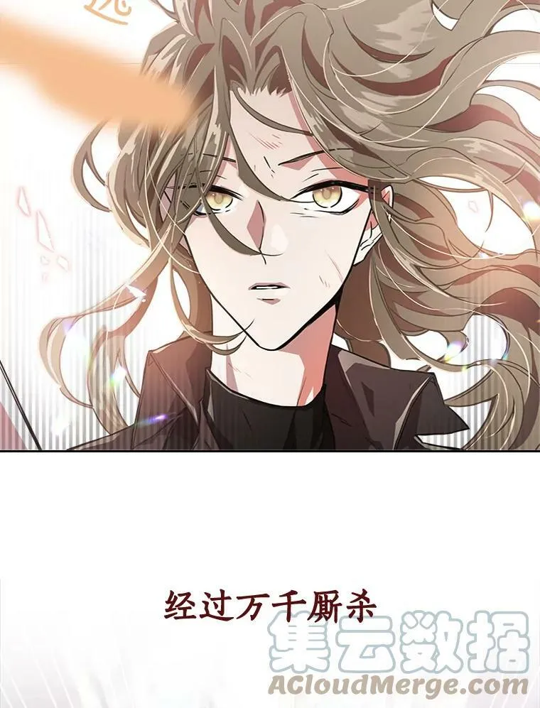 0.序章 第11页