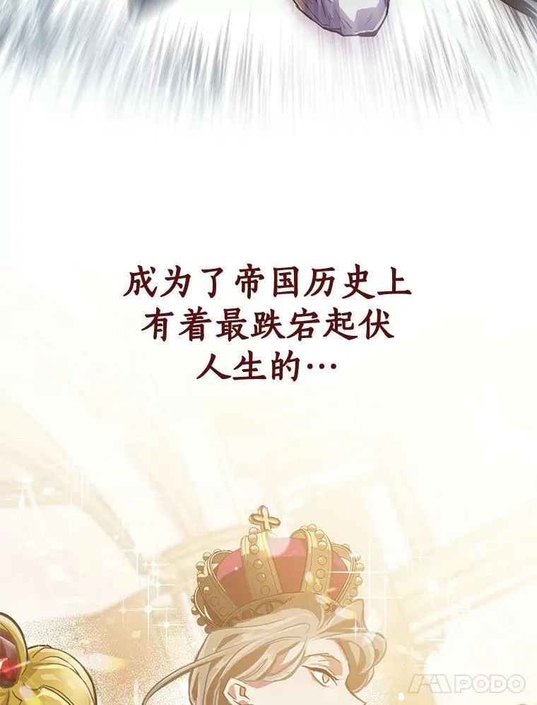 0.序章 第14页
