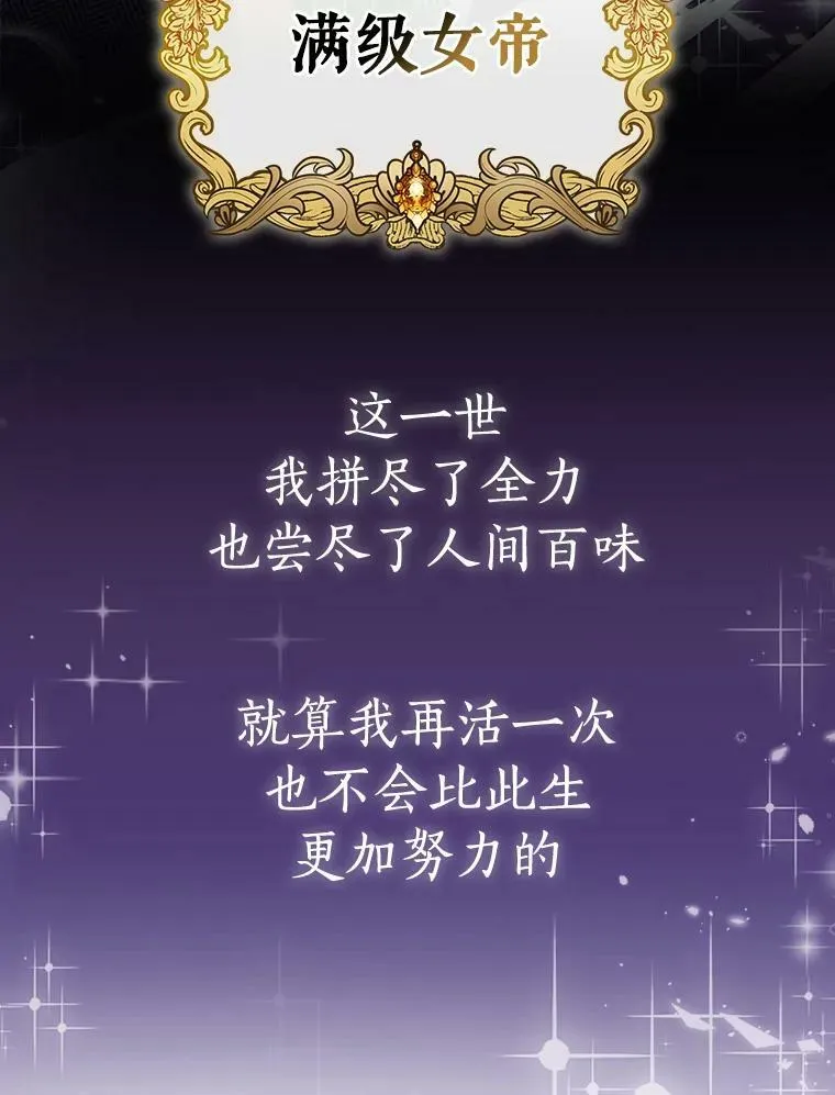 0.序章 第16页