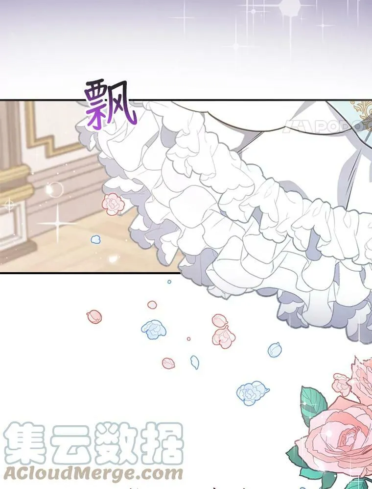 0.序章 第17页