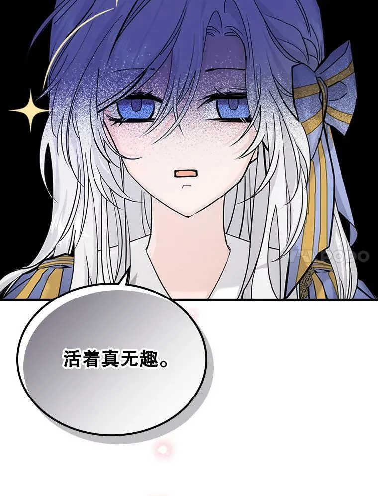 0.序章 第20页