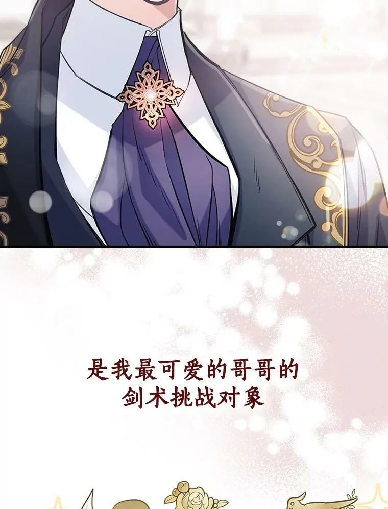0.序章 第22页