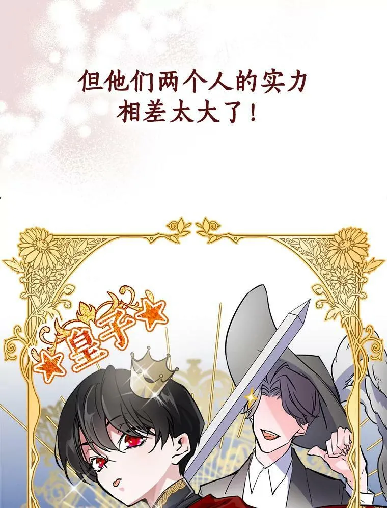 0.序章 第24页