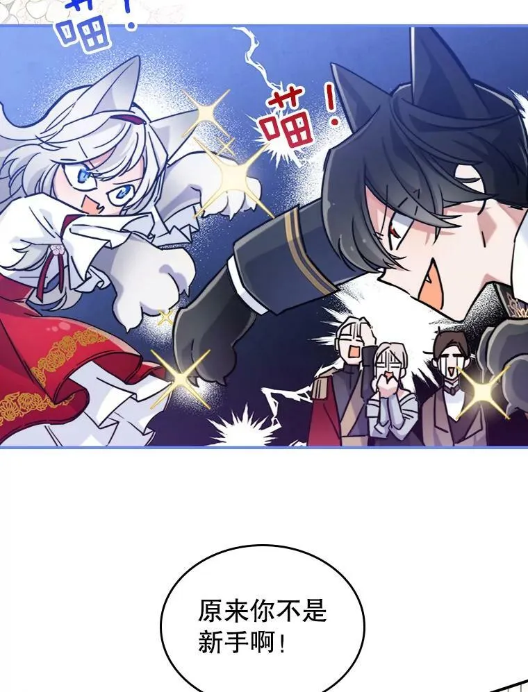 0.序章 第28页