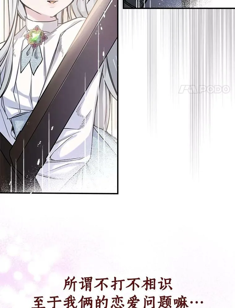 0.序章 第30页