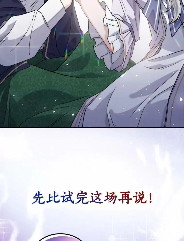 0.序章 第32页