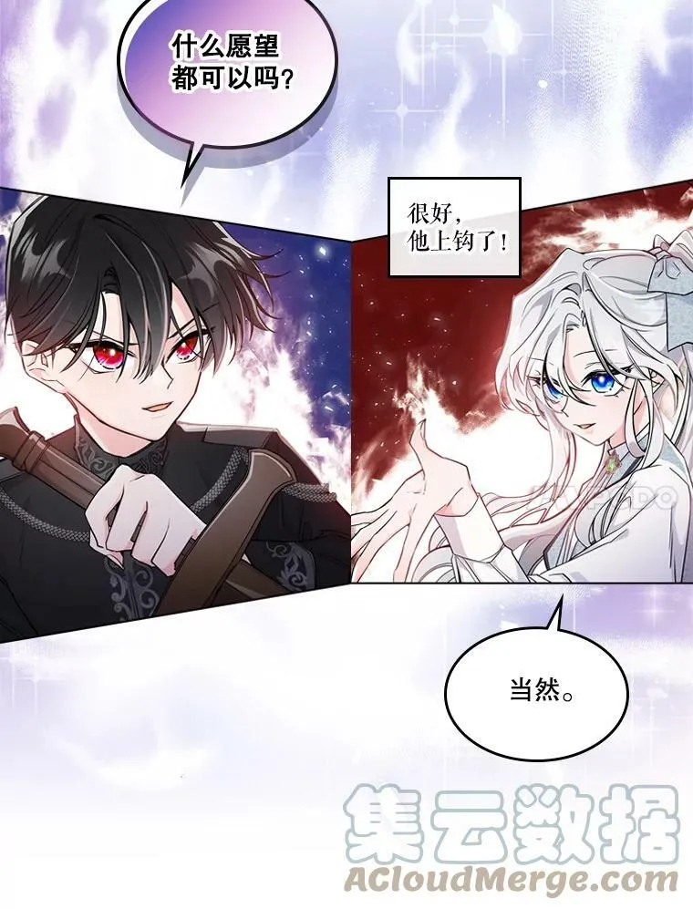 0.序章 第33页