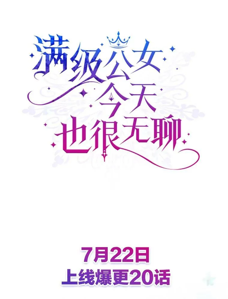 0.序章 第34页