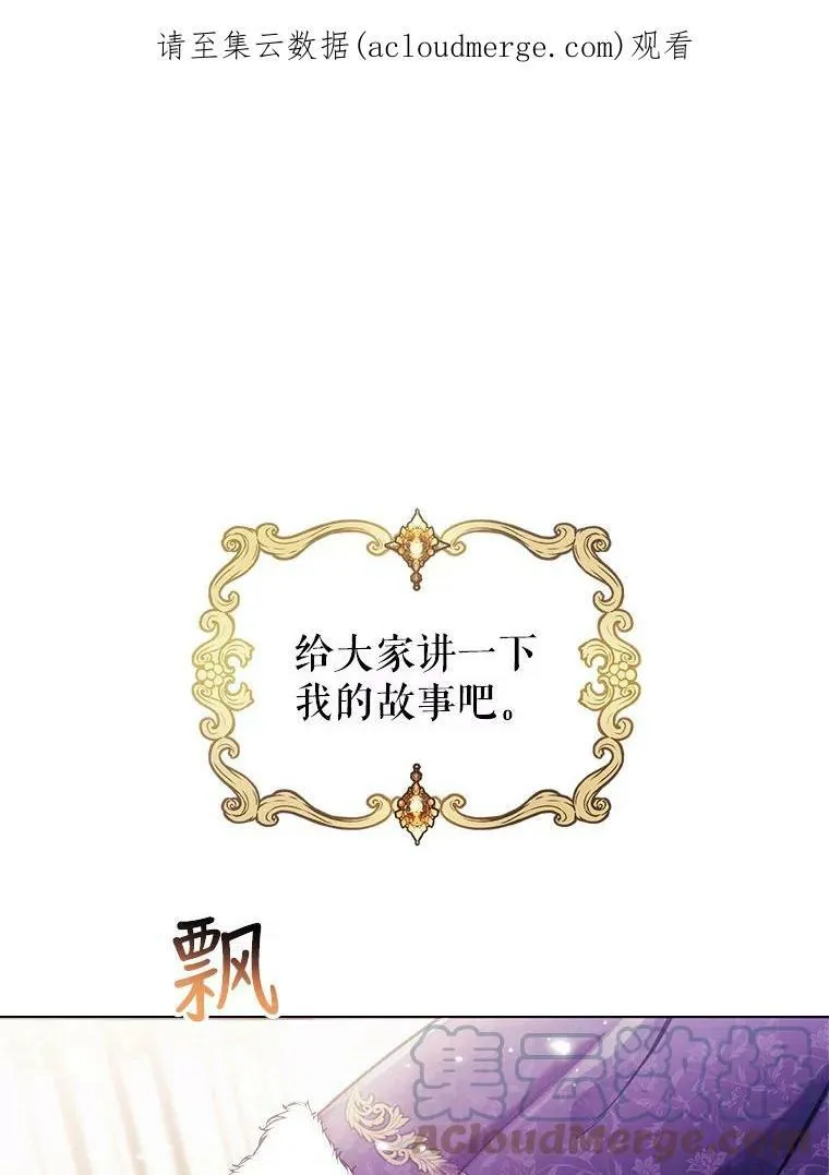 1.皇帝的故事 第1页