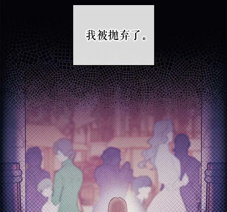 1.皇帝的故事 第10页