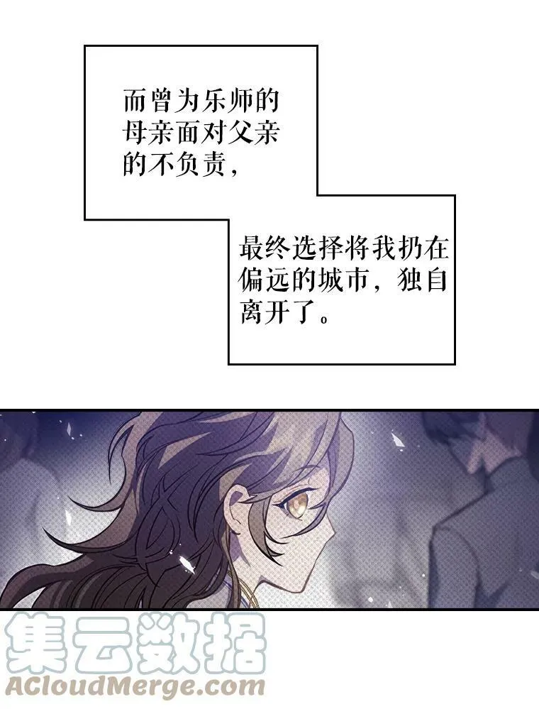 1.皇帝的故事 第13页