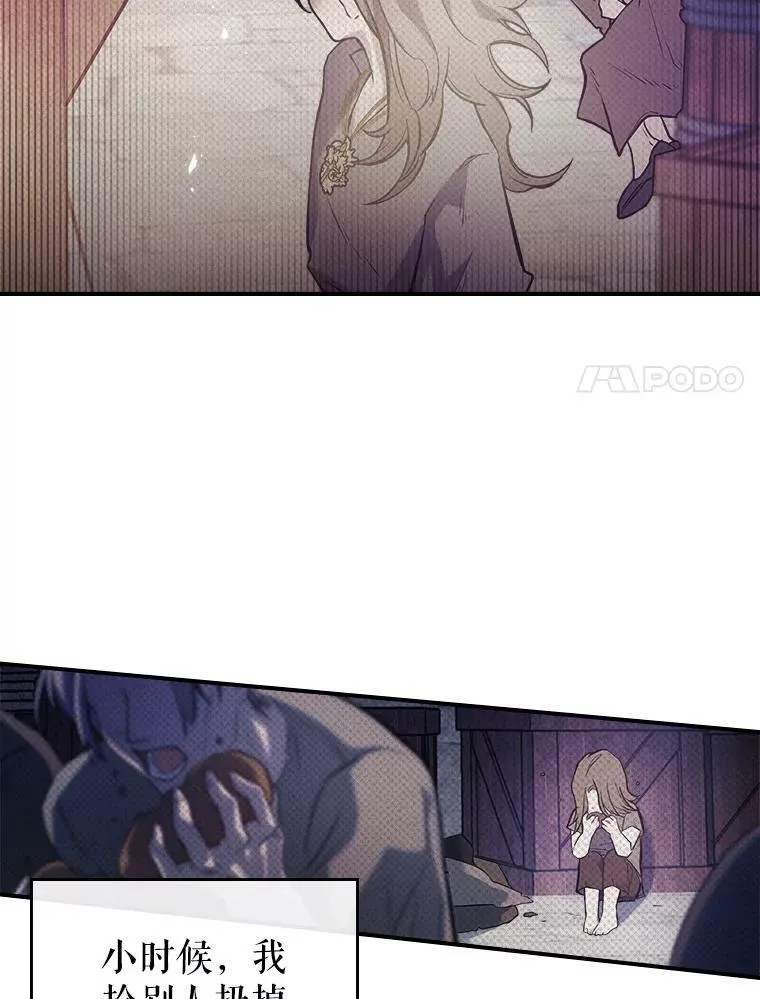 1.皇帝的故事 第15页