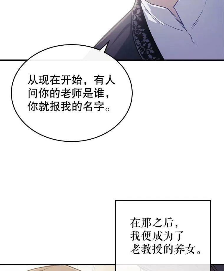 1.皇帝的故事 第34页