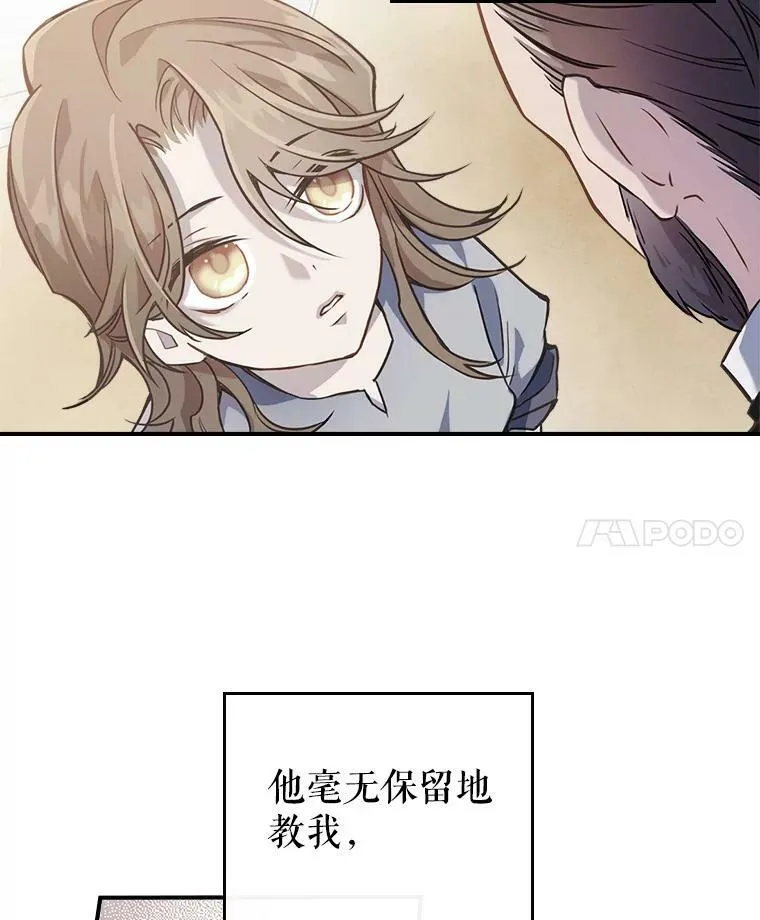 1.皇帝的故事 第35页