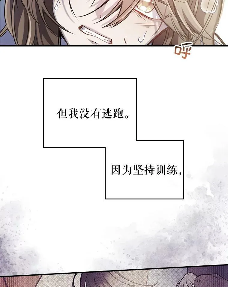 1.皇帝的故事 第40页
