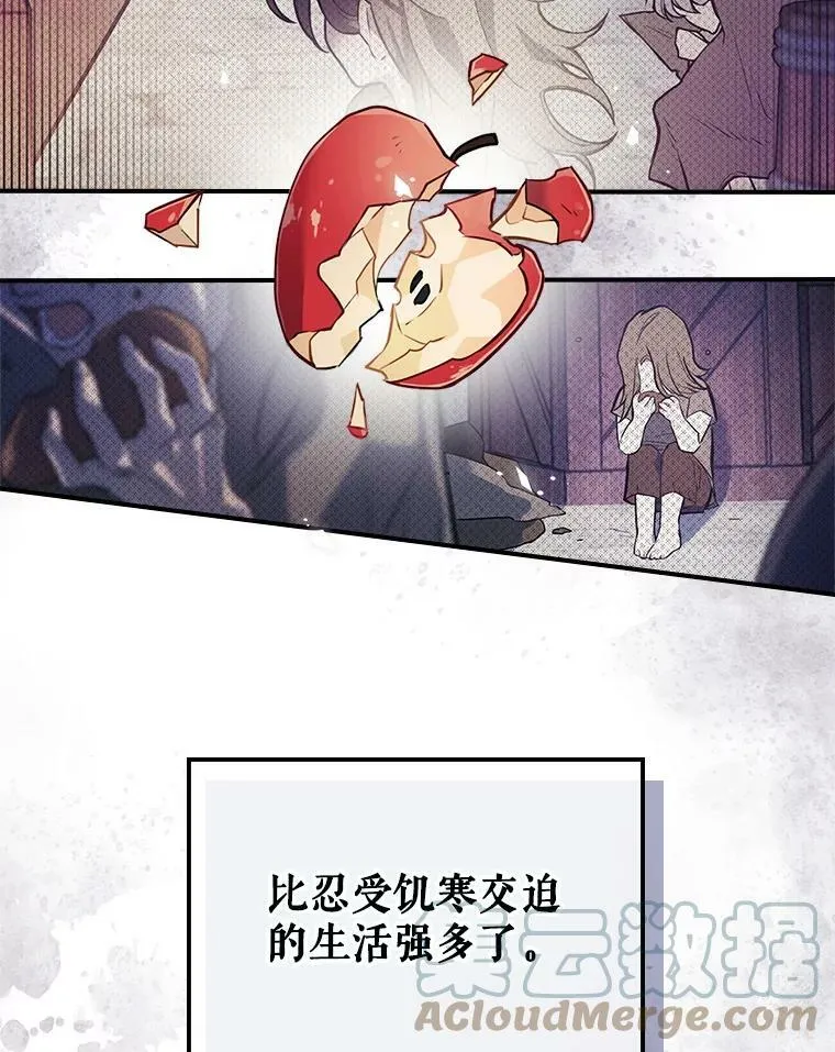 1.皇帝的故事 第41页