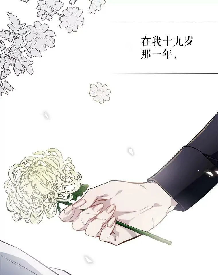 1.皇帝的故事 第43页