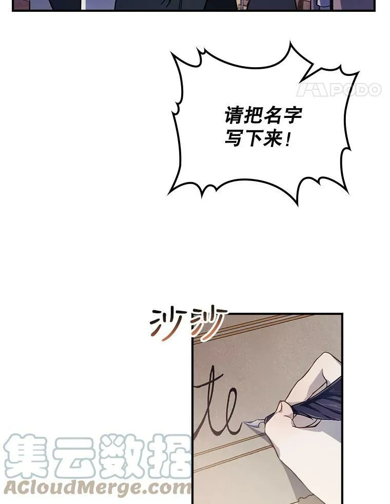 1.皇帝的故事 第49页