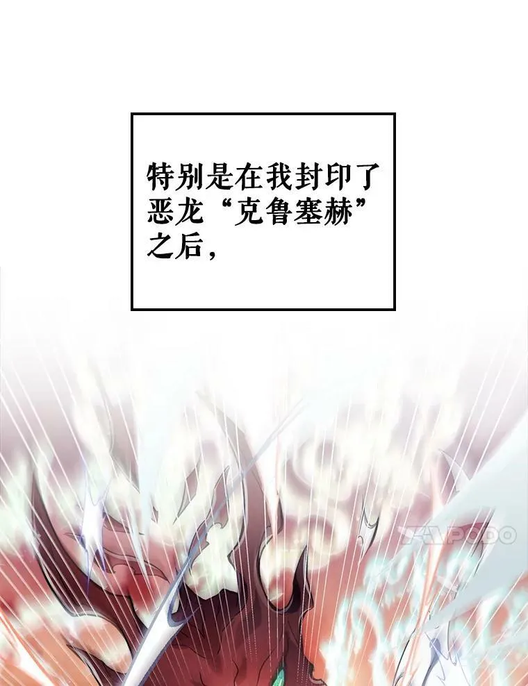 1.皇帝的故事 第55页