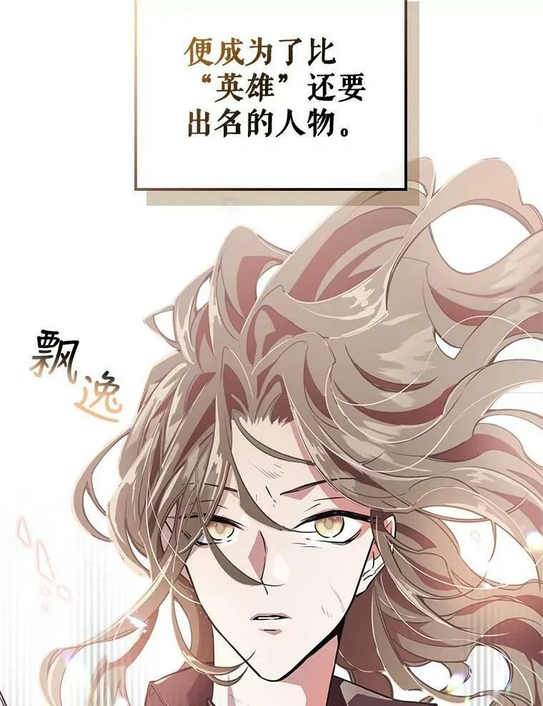 1.皇帝的故事 第58页