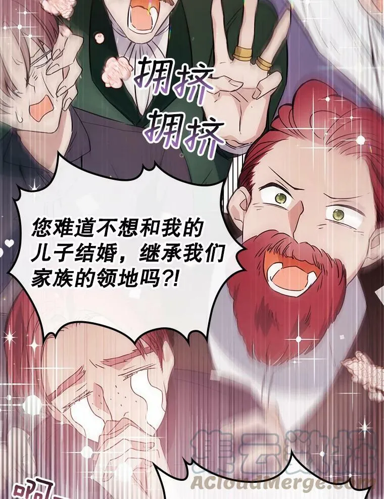 1.皇帝的故事 第61页