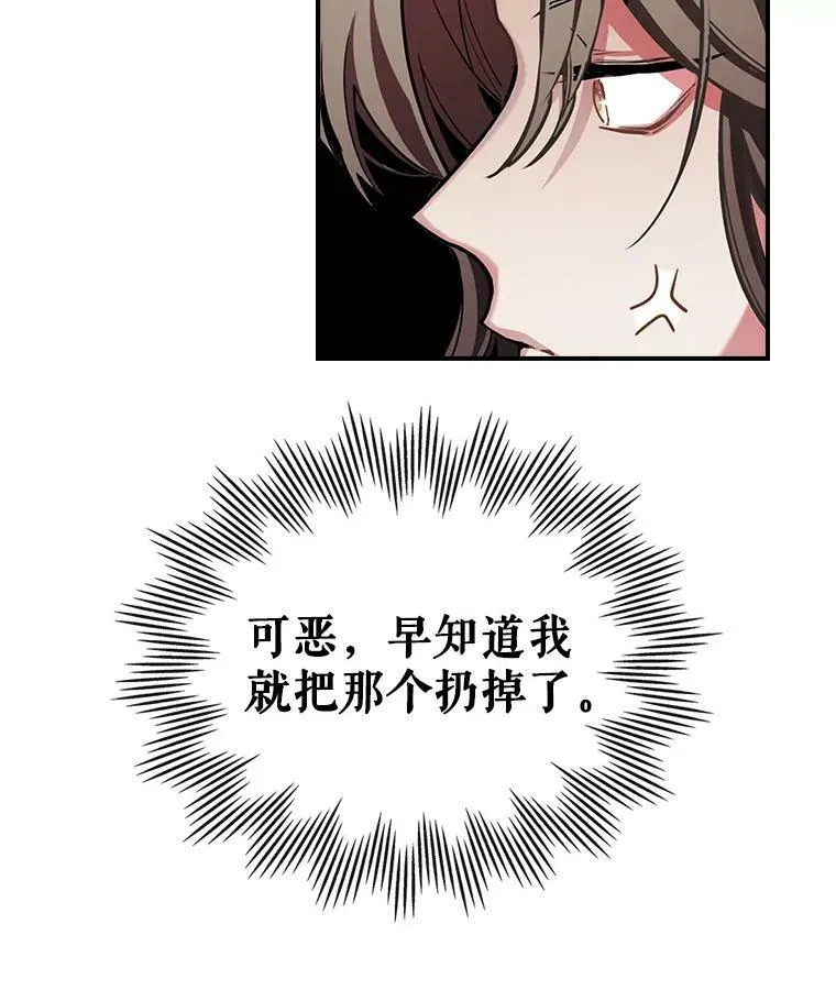 1.皇帝的故事 第70页
