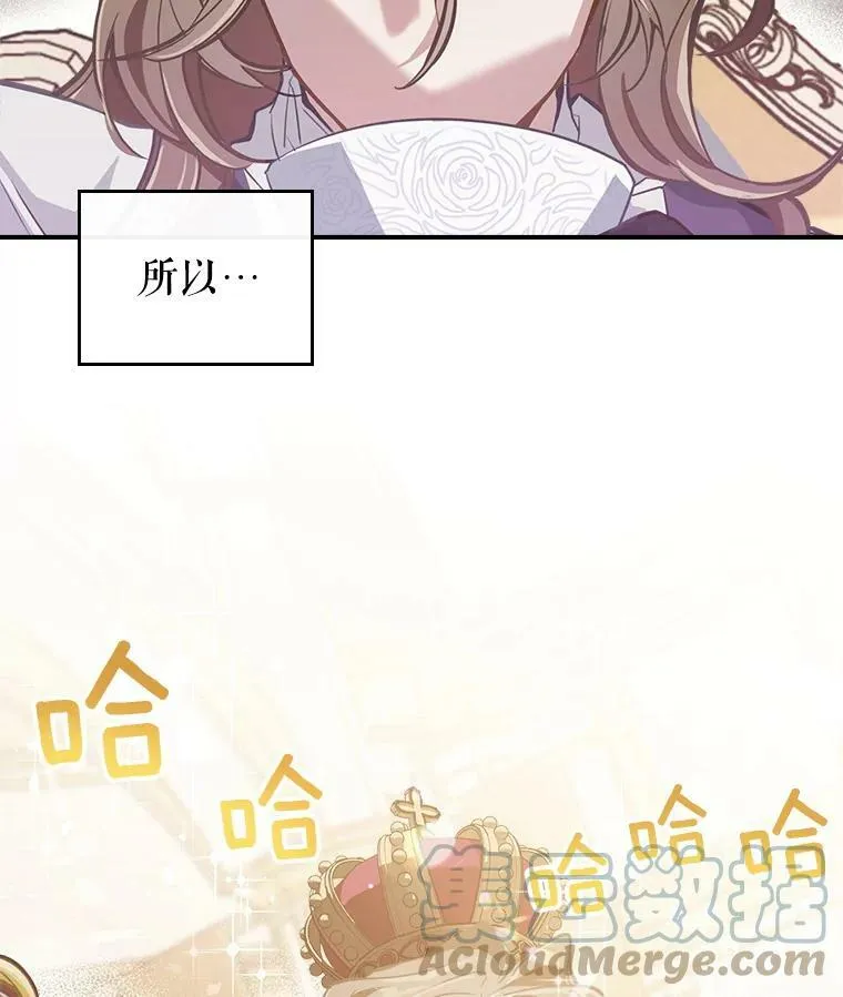 1.皇帝的故事 第97页